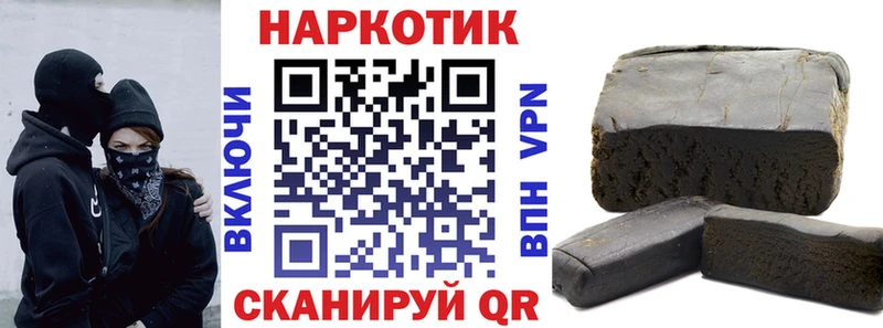 Названия наркотиков Сосновка Псилоцибиновые грибы Меф мяу мяу ГАШ Марихуана Cocaine Alpha PVP