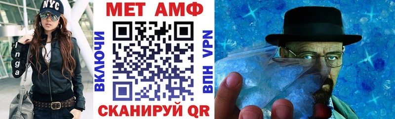 Amphetamine 98%  Сосновка 