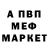 Метадон methadone Ashton B