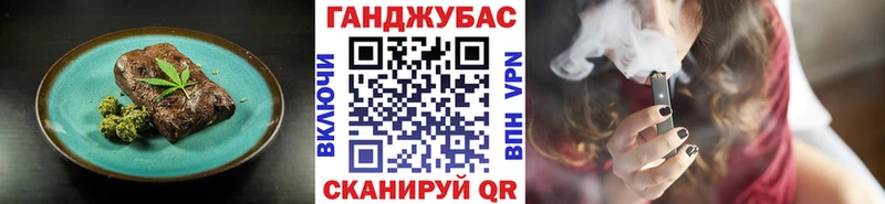 купить Сосновка Еда ТГК конопля