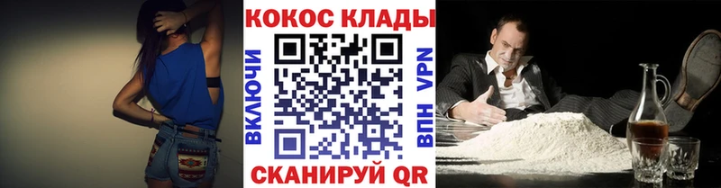 COCAIN Fish Scale  как найти закладки  Сосновка 