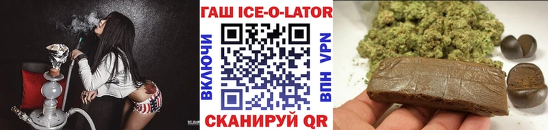 Гашиш Premium  наркота  Сосновка 