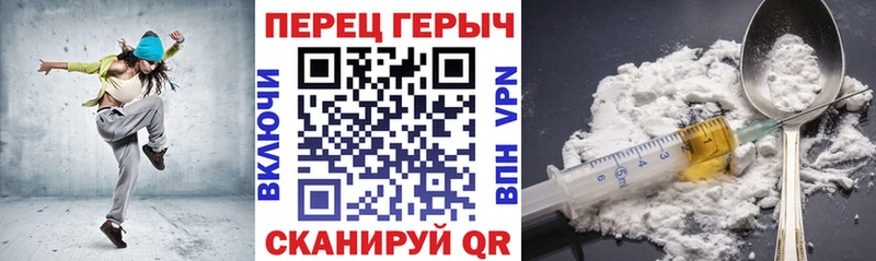 сколько стоит  hydra как зайти  ГЕРОИН белый  Сосновка 