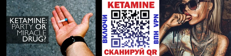 сколько стоит  Сосновка  КЕТАМИН VHQ 