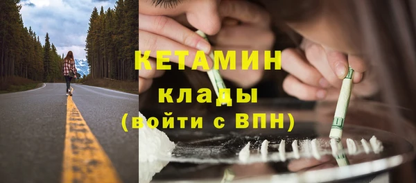 гидра Армянск