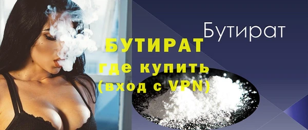 ECSTASY Аркадак