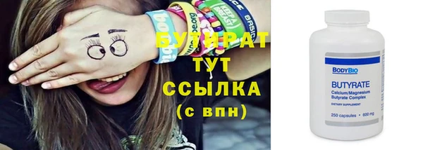 прущие крисы Арсеньев