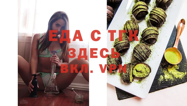 ECSTASY Аркадак