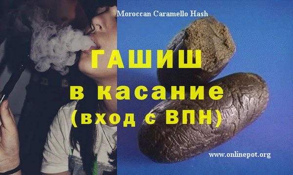 ECSTASY Аркадак