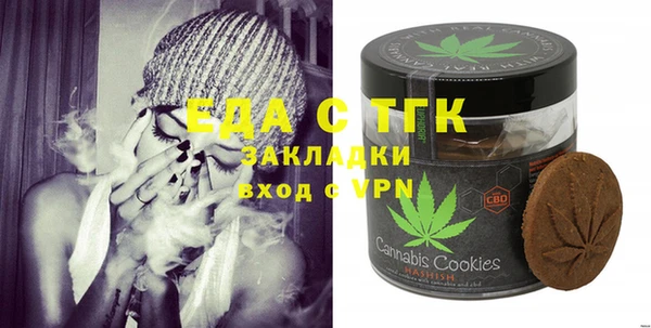 ECSTASY Аркадак