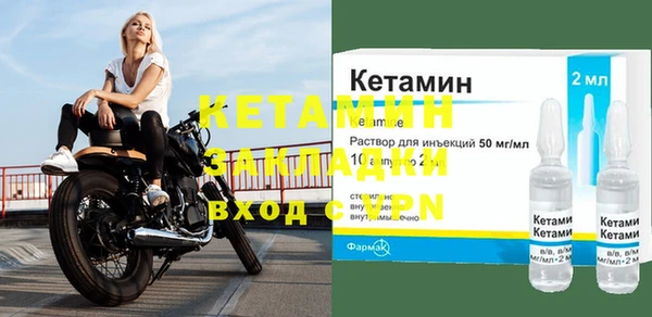 прущие крисы Арсеньев