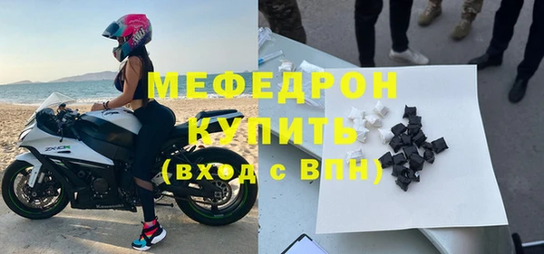 гидра Армянск