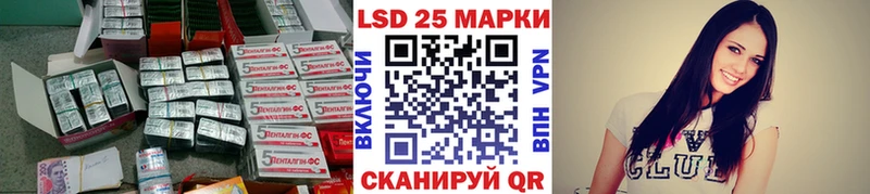 Лсд 25 экстази ecstasy  Сосновка 