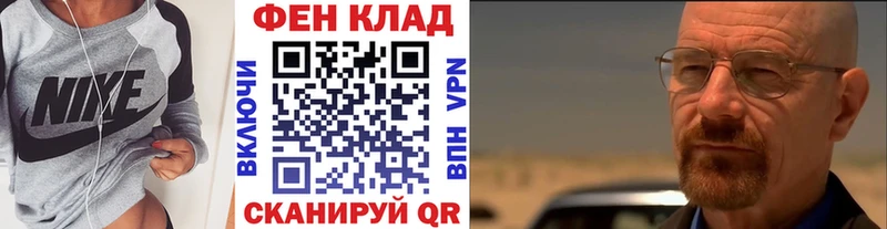 Первитин кристалл  Сосновка 