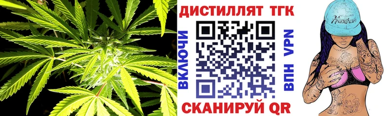 ТГК концентрат  Сосновка 